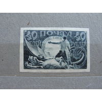 Продажа коллекции с 1 рубля! Чистые почтовые марки РСФСР.