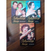 Вавилонская башня. Комплект из 3 книг | де Абреу Силвиу