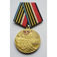55 лет Победы советского народа в Великой Отечественной войне 1941-1945 гг. Награда С. Умалатовой.