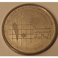 Иордания, 10 пиастров, 2009 год, XF