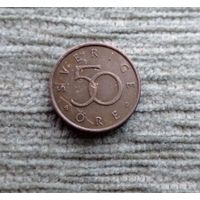 Werty71 Швеция 50 эре 1992