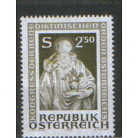 Полная серия из 1 марки 1980г. Австрия "Конгресс бенедиктинских орденов. Святой Бенедикт Нурсийский" MNH