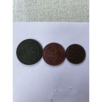 МЕДЬ СОВЕТЫ 1924