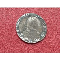 Серебряные 20 копеек 1771 год.СПБ ТI.Копия из серебра, соответствие, не Китай.
