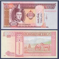 Монголия, 20 тугриков 2011 г, P-63f (AG, Дамдин Сухэ-Батор, лошади), UNC