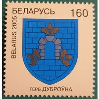 2005 Гербы городов Беларусии