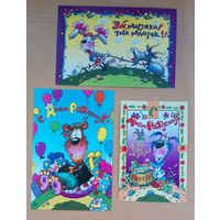 Открытки поздравительные. Беларусь. Чистые.  2002. 2003гг.Художник Чайчук В.