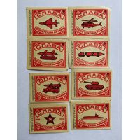 Набор спичечных этикеток СССР Слава Советской Армии 1968г. ф-ка Ревпуть 8 штук (42-б) Нечастая серия