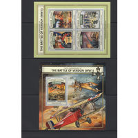 Сьерра Леоне 2016** Битва под Верденом