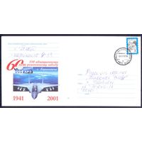 Беларусь конверт 2002 Барановичи авиаремонтный завод 60 лет /прошедший почту/
