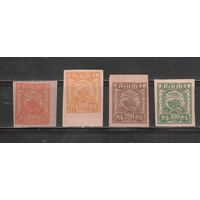 РСФСР-1921 (Заг.8-11)  *  (без клея), Стандарт