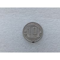 10 копеек 1939