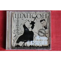 Игорь Слуцкий - Русский Шансон (2004, CD)