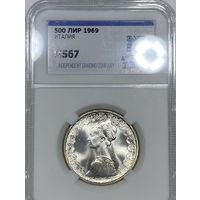 500 лир 1969 Италия MS 67 кораблик!