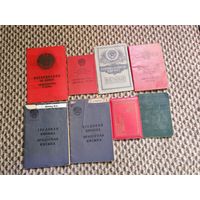 Комплект документов