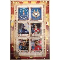 Россия. Башкортостан 2018. Чемпионат мира по футболу 2018. Малый лист