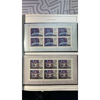 Блоки марок "15-ЛЕТИЕ КОСМИЧЕСКОЙ ЭРЫ" 1972 ГОД