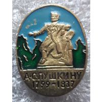 Памятник А.С.Пушкину 1799-1837 (тяжелый).