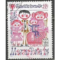 Венгрия. Международный Год ребёнка. Рисунки детей. 1979г. Mi#3336.