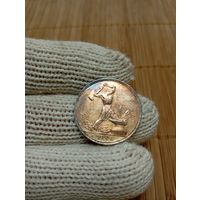 ПОЛТИНА 1924 Г.,МОЛОТОБОЕЦ!ОТЛИЧНЫЕ!