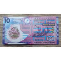 Werty71 Гонконг 10 долларов 2014 UNC банкнота