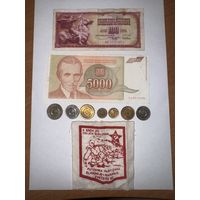Лот Югославия