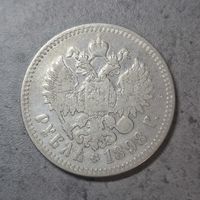 Рубль 1898 **