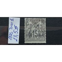 ФРАНЦИЯ 1876г. Тип 1. Гаш.