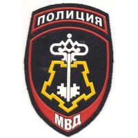 Нарукавный знак сотрудников подразделений вневедомственной охраны МВД России