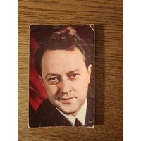 Срттсты стржельчик