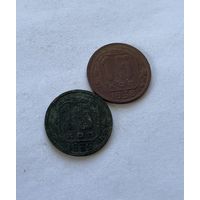 15 копеек 1938,39