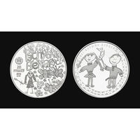 Мир глазами детей, 20 рублей 2016 серебро