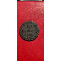 10 грошей 1840 год.