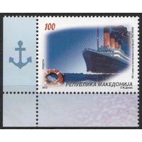 Македония 2012. Корабль Титаник 1 марка (630)