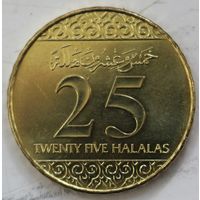 Саудовская Аравия 25 халалов 2016 год