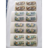 СССР  1976  4   кв/бл   день космонавтики