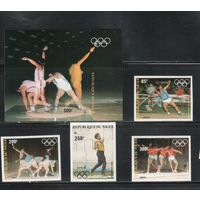 Нигер-1983 (Мих.846В-849В,БЛ.40В) ** , Спорт, ОИ-1984(полная серия),БЗЦ