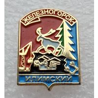 Железногорск-Илимский. Иркутская область. (Тяжелый металл).