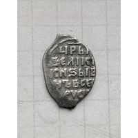 Копейка Ивана Грозного, ГК89.