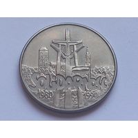 Польша 10000 злотых 1990 г.