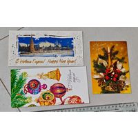 С Новым Годом !  Открытки