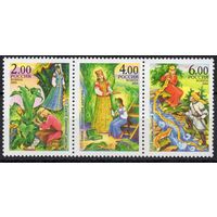 Россия 2004. Сказы П.П.Бажова. Сцепка 3 марки 912-14 (459)