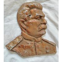 Сталин алюминий 15 на 15см
