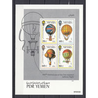 Воздухоплавание. Воздушные шары. Йемен. 1983. 1 блок. Michel N бл17 (17,0 е)