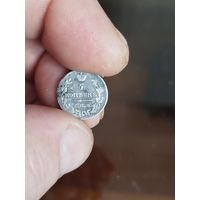 5 копеек 1815