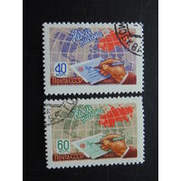 СССР 1960 г. Неделя письма.