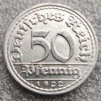Германия 50 пфеннигов  1922 г.  "D"