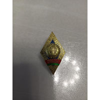 Знак Академии управления РБ