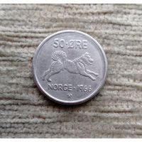 Werty71 Норвегия 50 эре 1966 норвежский серый элкхунд собака