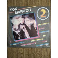 Рок-марафон-2. Сборник. Болгария.